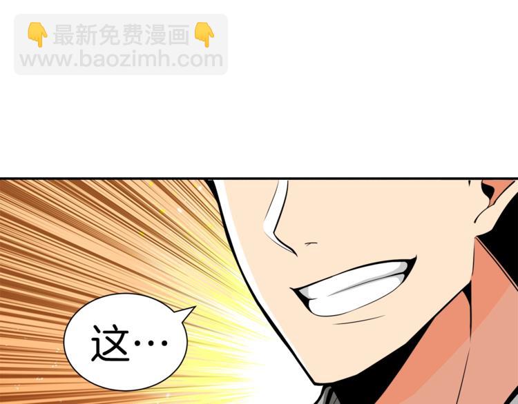 第32话 扩张的地下城99