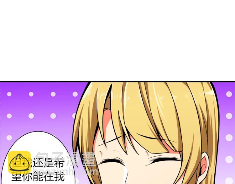 第33话 尽快变强吧！10