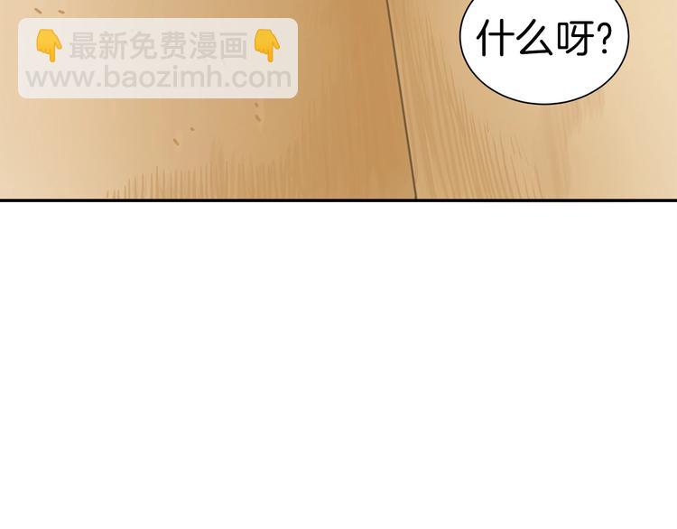 第33话 尽快变强吧！107