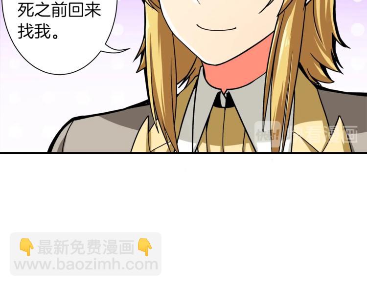 第33话 尽快变强吧！11