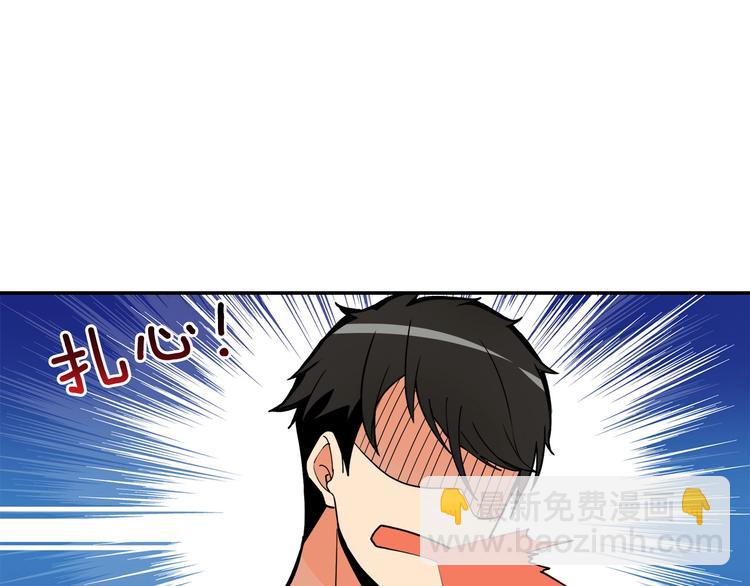 第33话 尽快变强吧！110