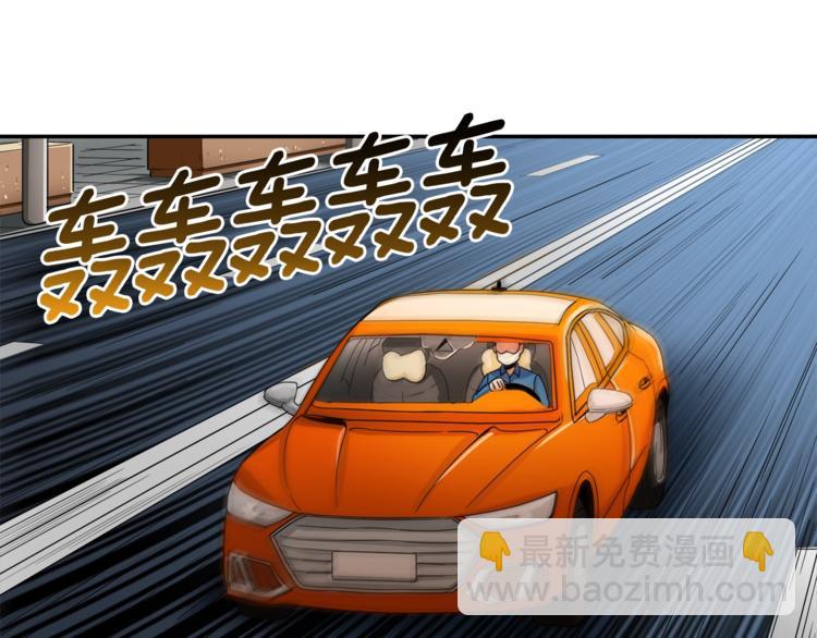 第33话 尽快变强吧！14