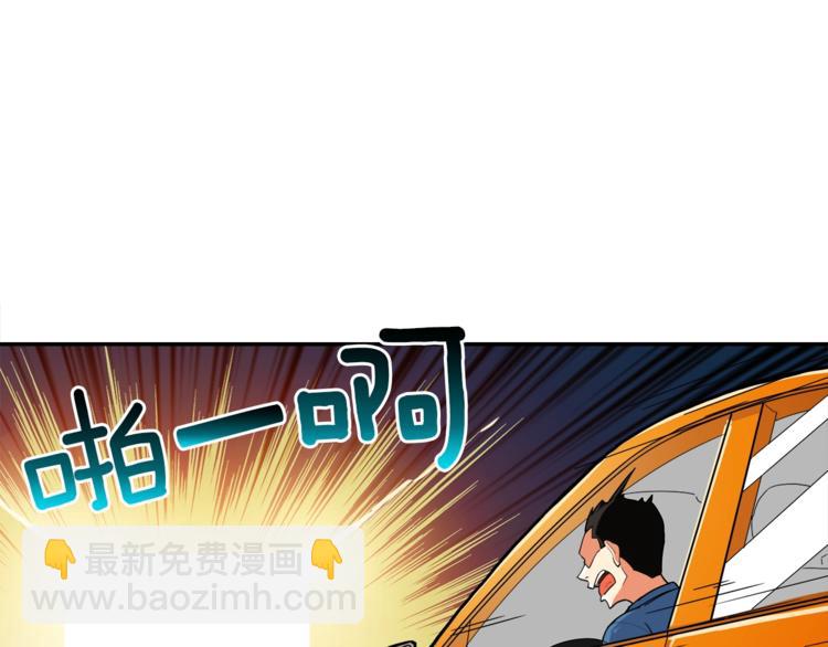 第33话 尽快变强吧！16
