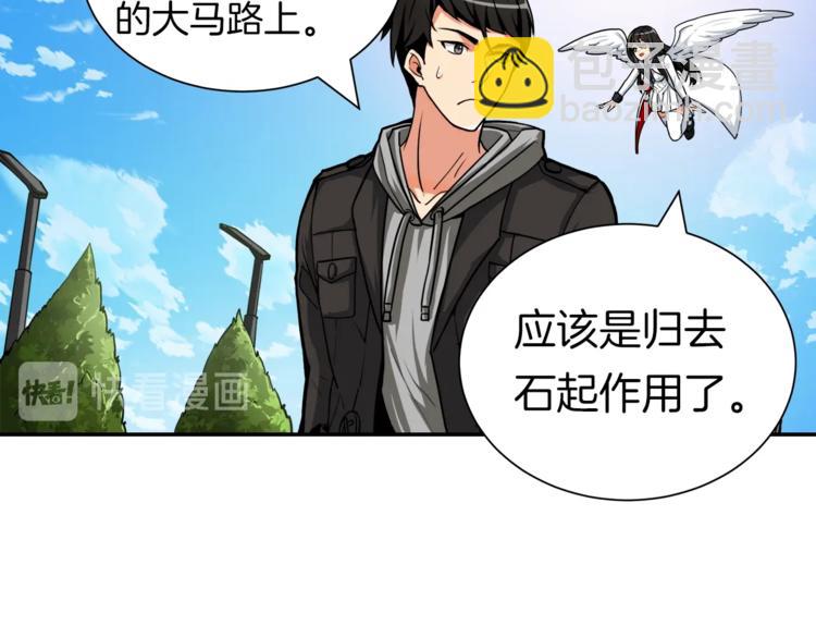 第33话 尽快变强吧！20