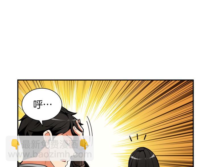 第33话 尽快变强吧！21