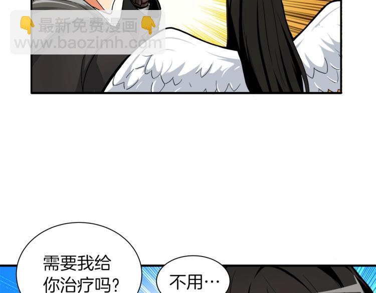 第33话 尽快变强吧！22