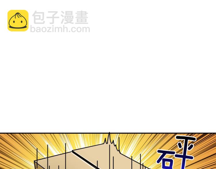第33话 尽快变强吧！3
