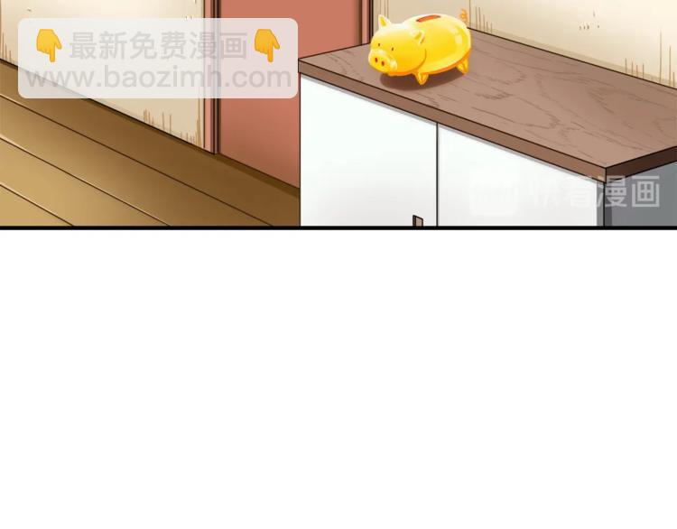 第33话 尽快变强吧！30