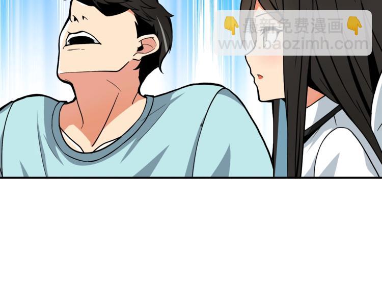 第33话 尽快变强吧！33