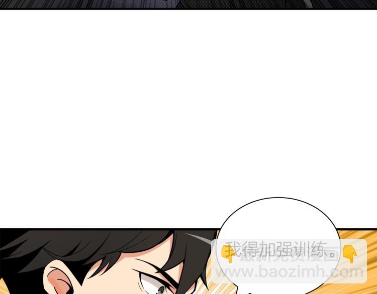 第33话 尽快变强吧！38