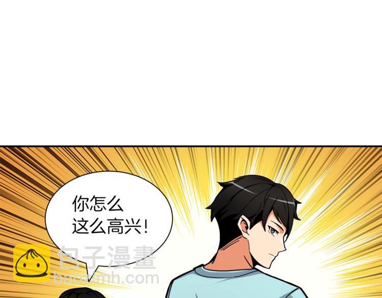 第33话 尽快变强吧！42