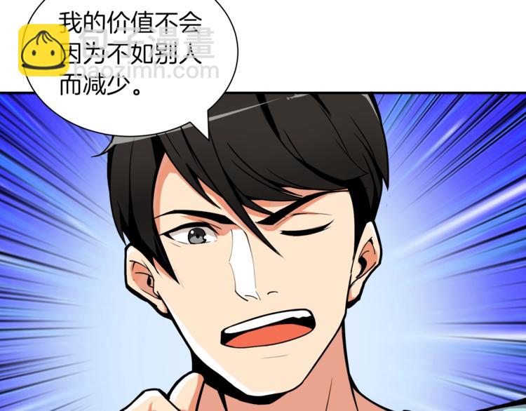 第33话 尽快变强吧！44