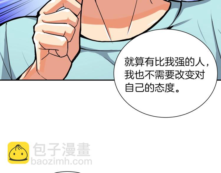 第33话 尽快变强吧！45