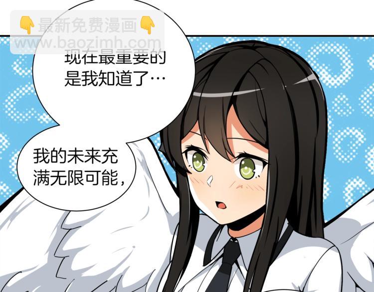 第33话 尽快变强吧！46