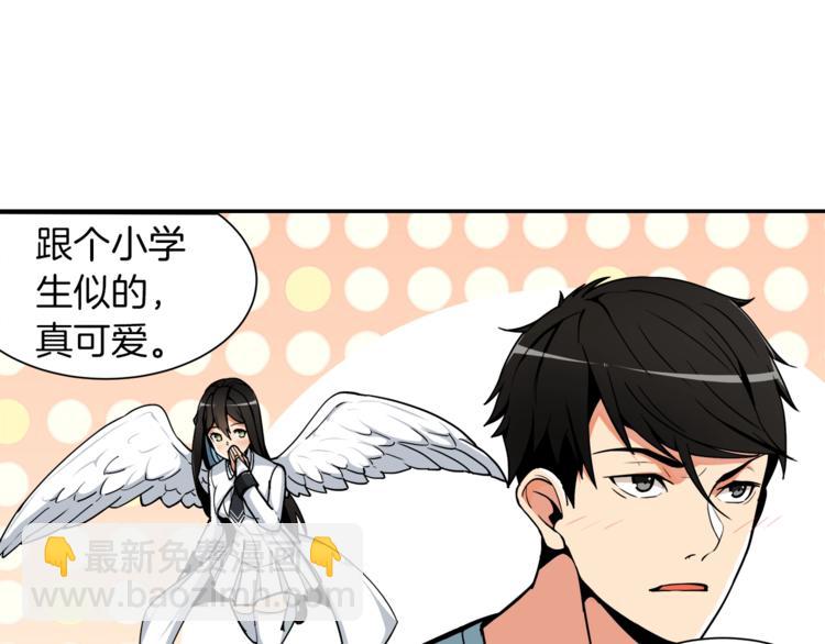 第33话 尽快变强吧！57