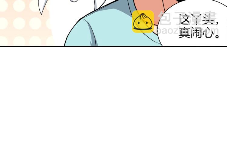第33话 尽快变强吧！58