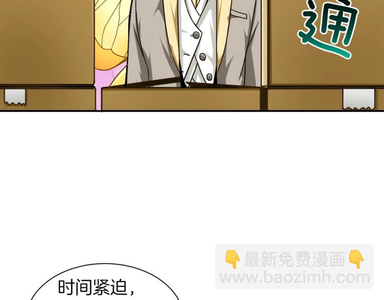 第33话 尽快变强吧！6