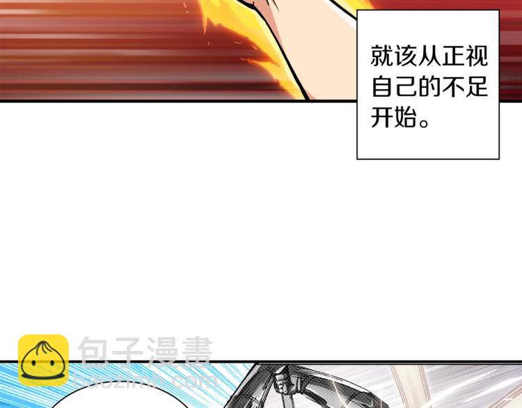 第33话 尽快变强吧！64