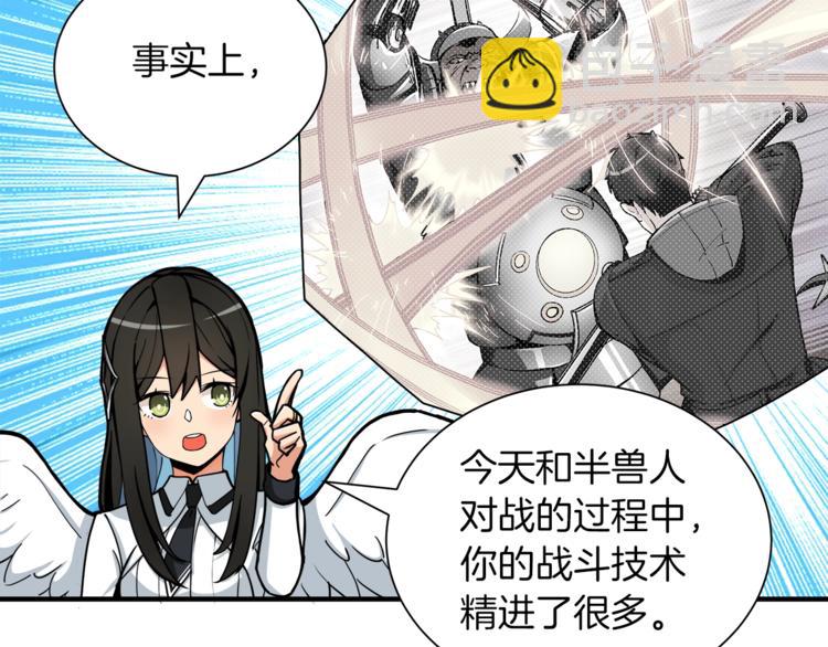 第33话 尽快变强吧！65