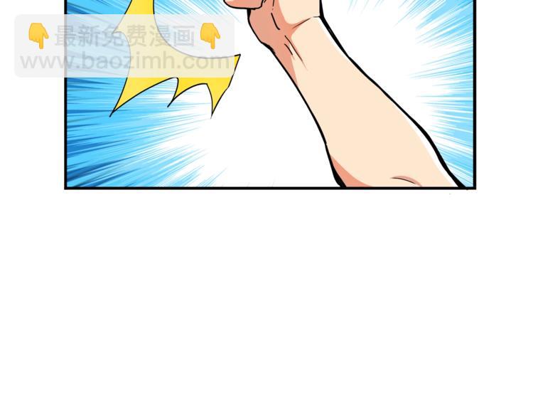 第33话 尽快变强吧！69