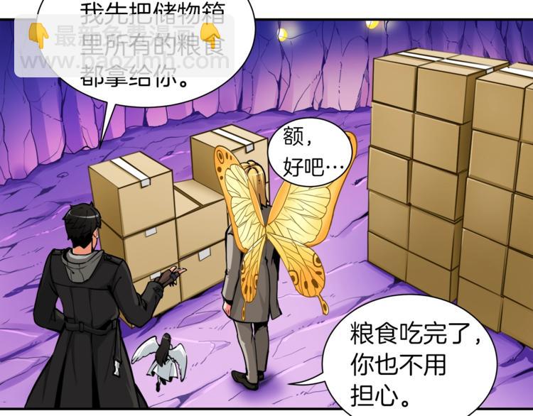 第33话 尽快变强吧！7