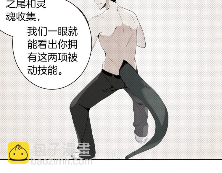 第33话 尽快变强吧！78