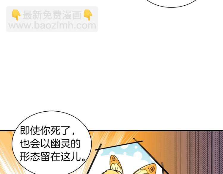 第33话 尽快变强吧！8