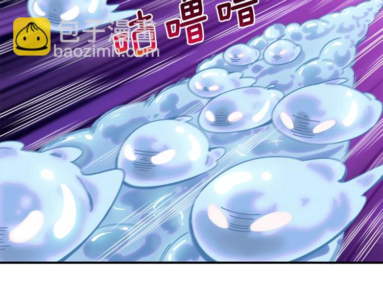 第34话 物理刷本最为致命101