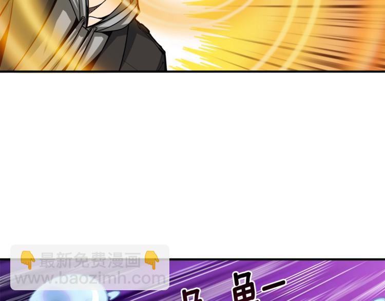 第34话 物理刷本最为致命104