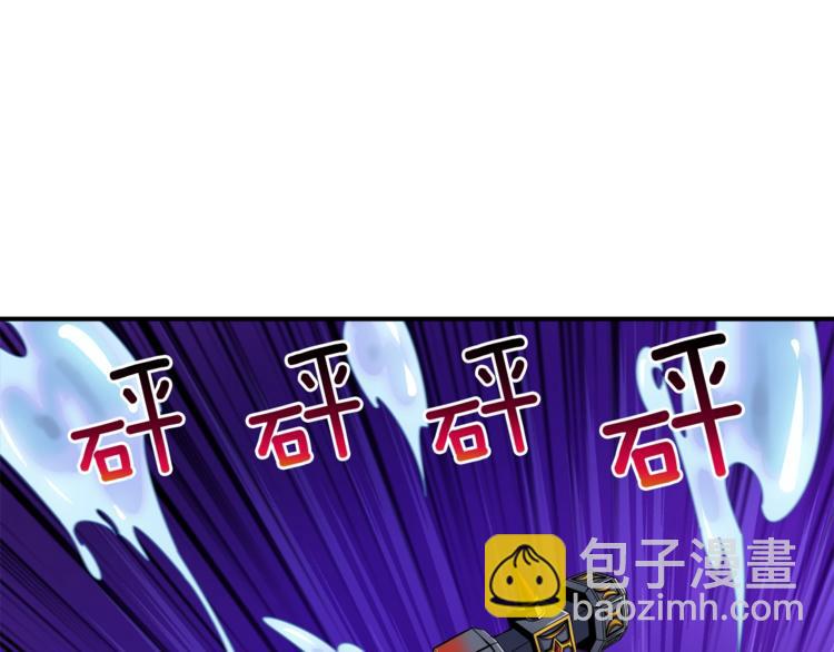 第34话 物理刷本最为致命106