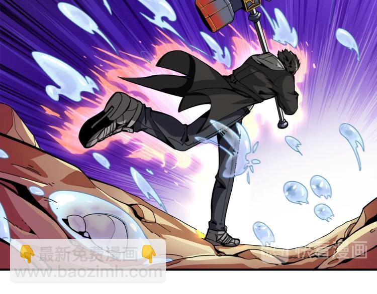 第34话 物理刷本最为致命107