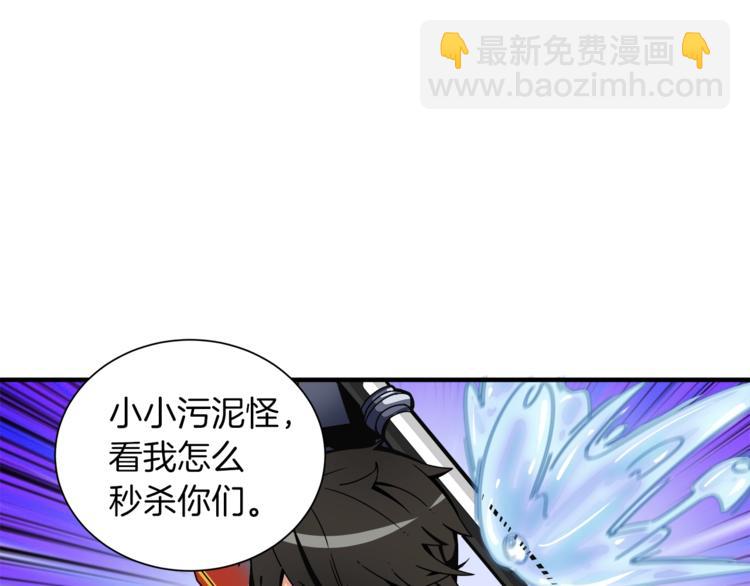 第34话 物理刷本最为致命108