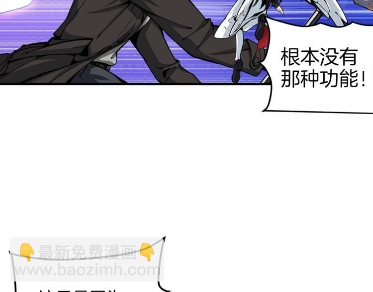 第34话 物理刷本最为致命111