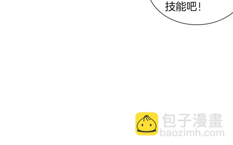 第34话 物理刷本最为致命113