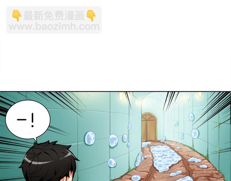 第34话 物理刷本最为致命114