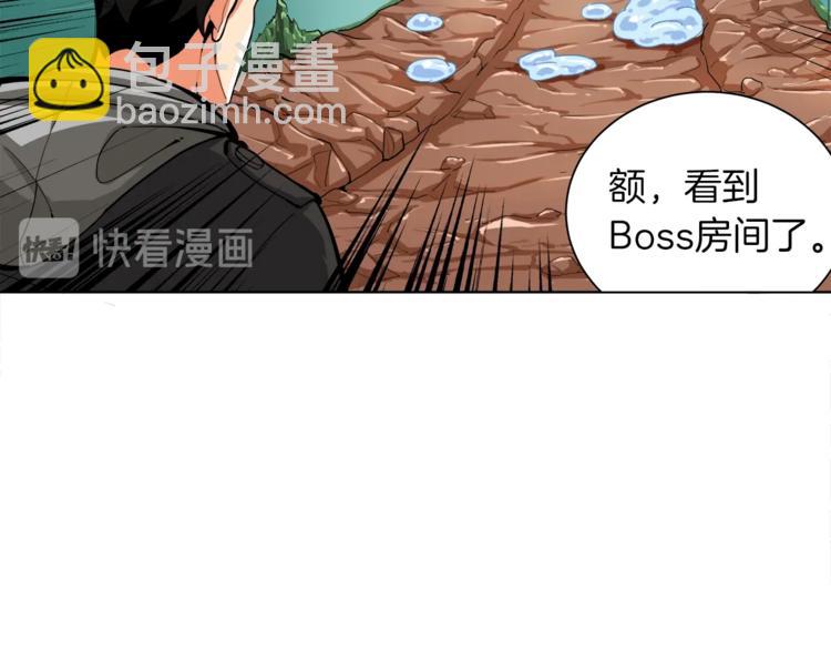 第34话 物理刷本最为致命115
