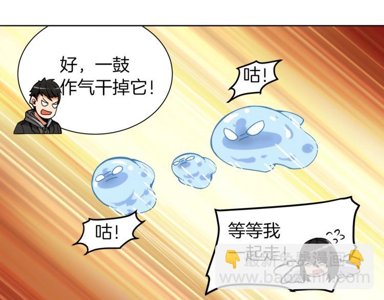 第34话 物理刷本最为致命116