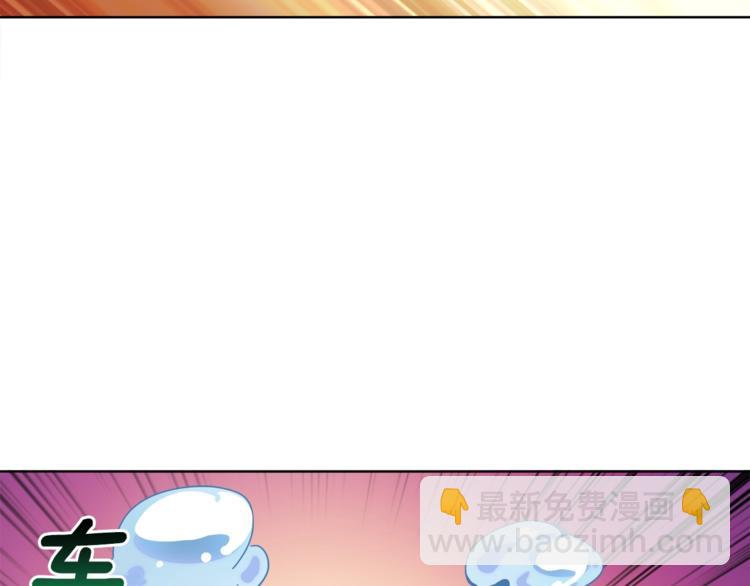第34话 物理刷本最为致命117