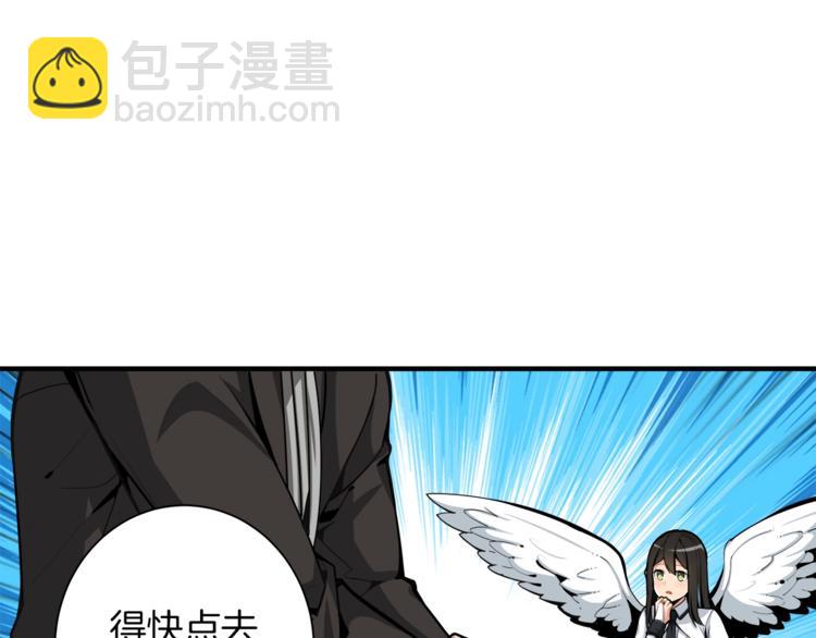 第34话 物理刷本最为致命15