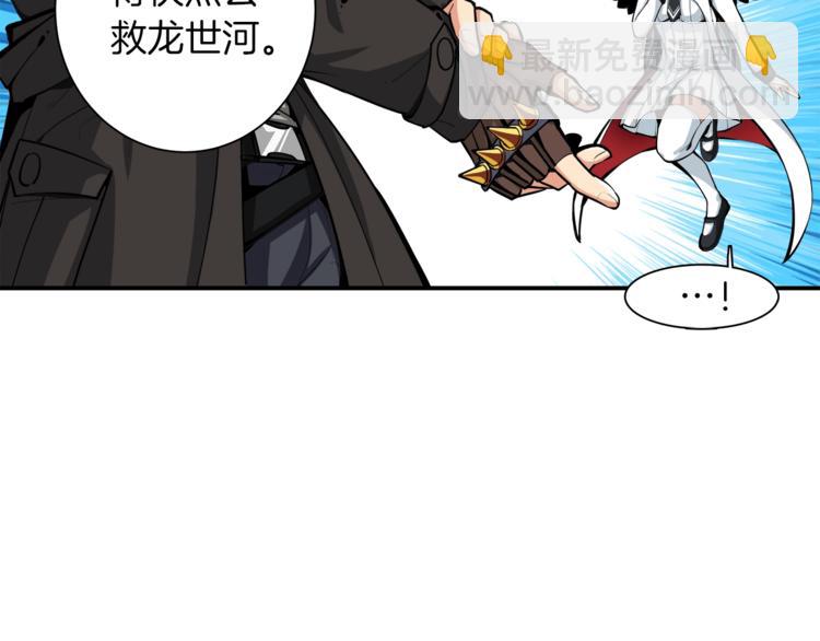 第34话 物理刷本最为致命16