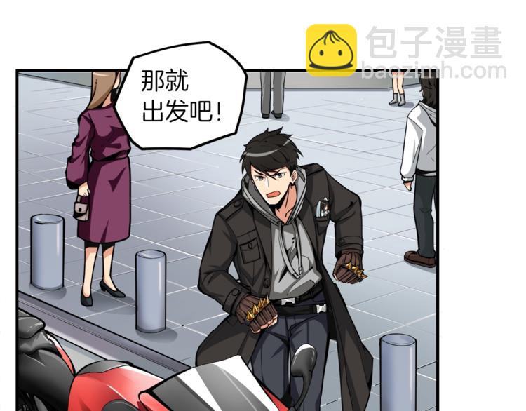 第34话 物理刷本最为致命17