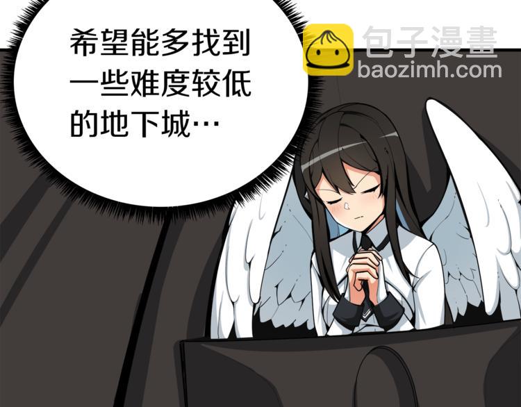第34话 物理刷本最为致命19