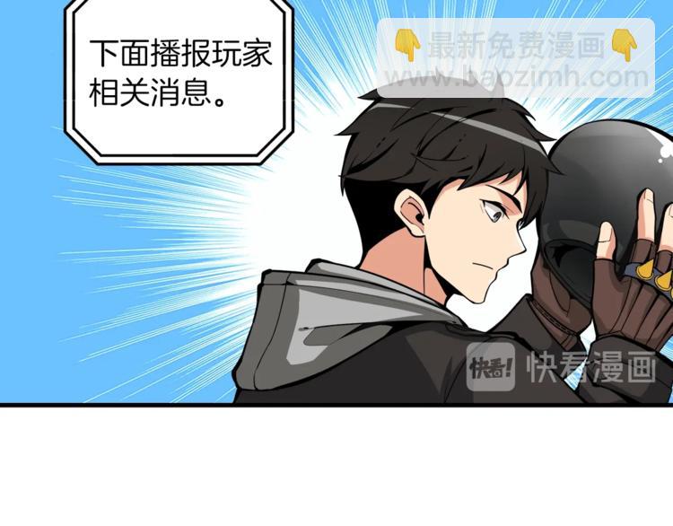 第34话 物理刷本最为致命21