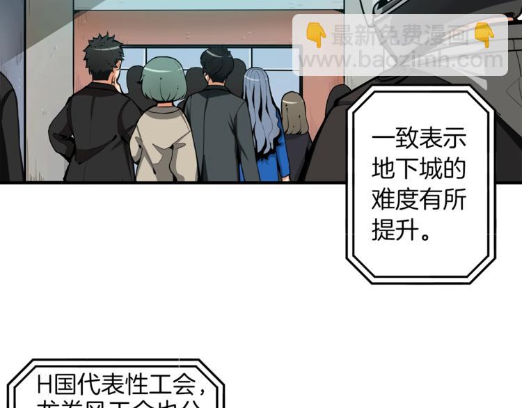 第34话 物理刷本最为致命23