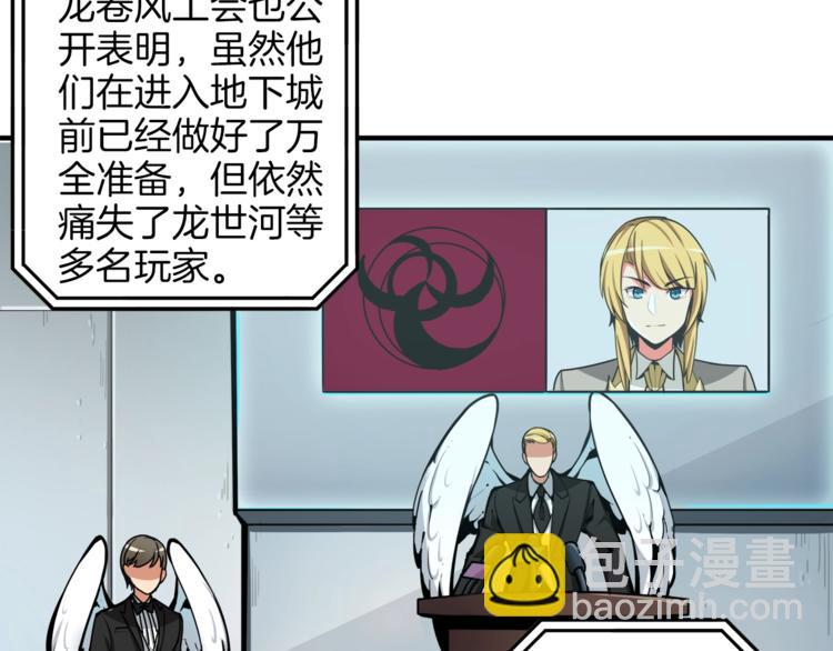 第34话 物理刷本最为致命24