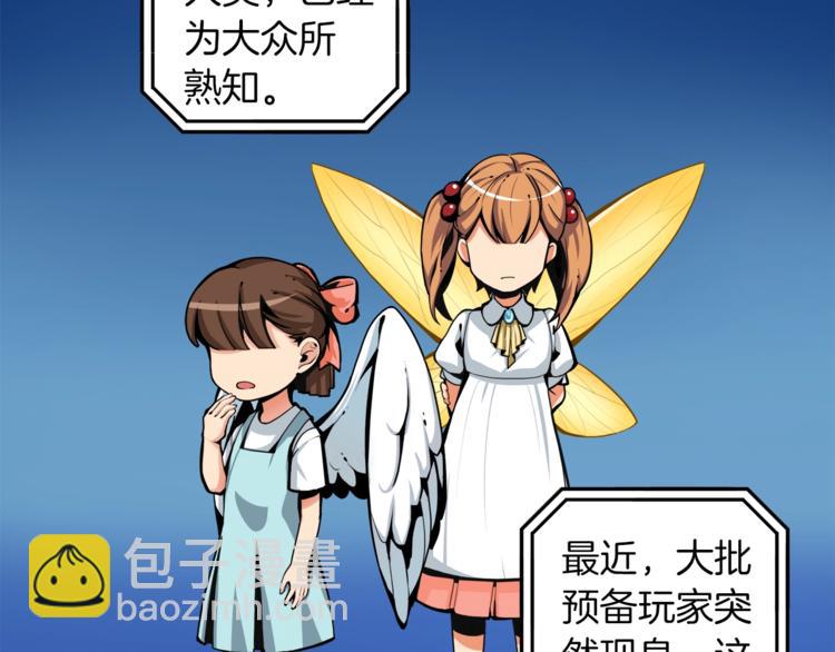 第34话 物理刷本最为致命26