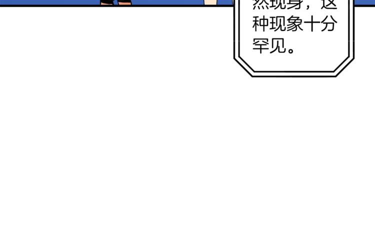 第34话 物理刷本最为致命27