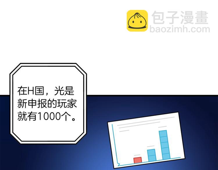 第34话 物理刷本最为致命28