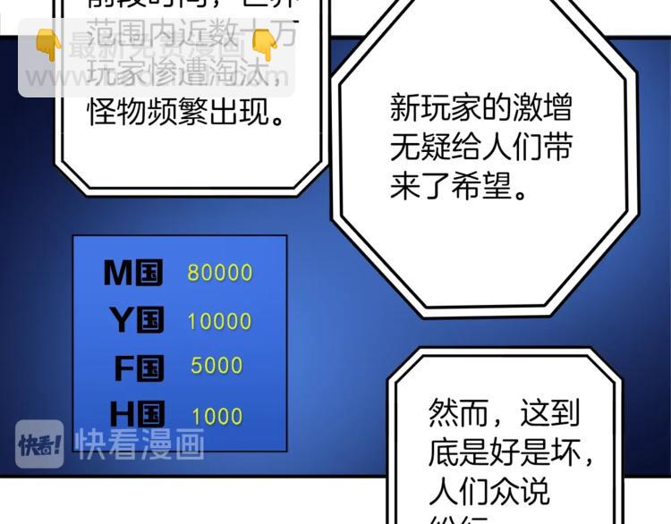 第34话 物理刷本最为致命30