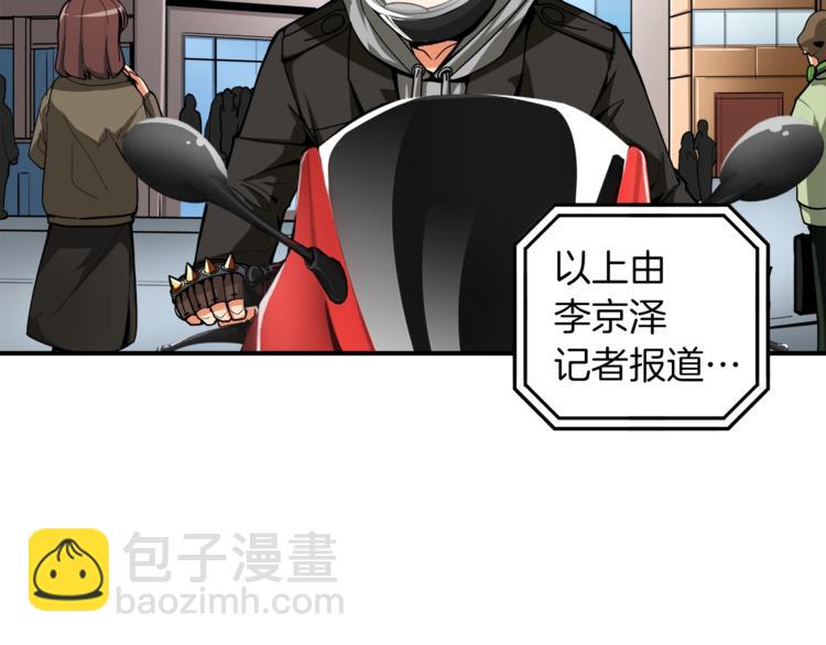 第34话 物理刷本最为致命32